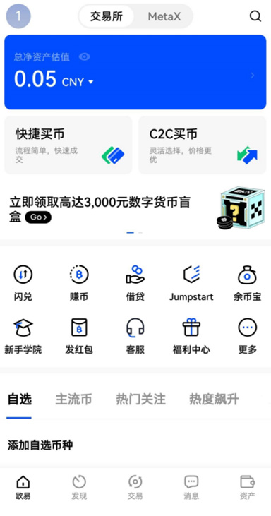 资产详情